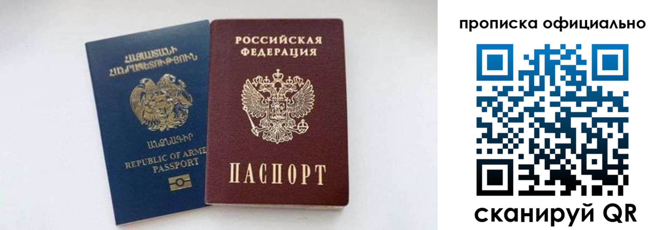временная регистрация госуслуги в Гагарине