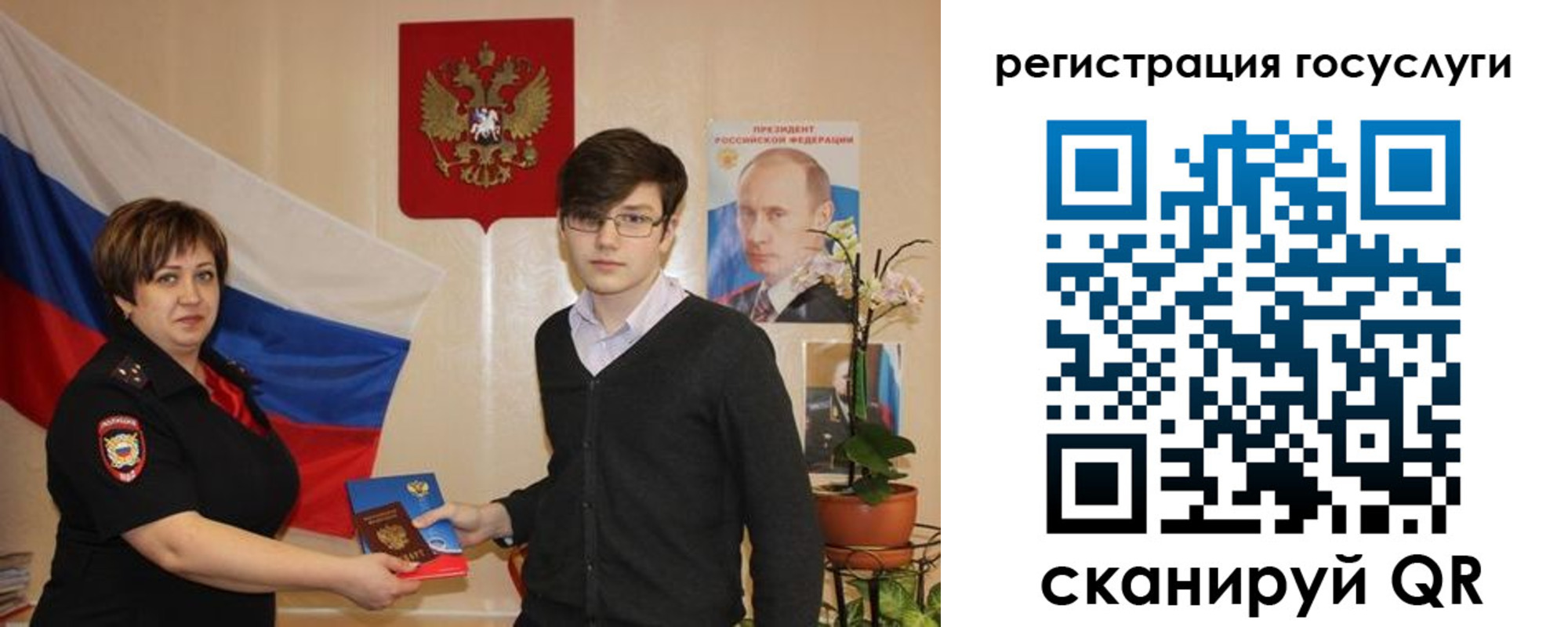временная регистрация купить в Гагарине