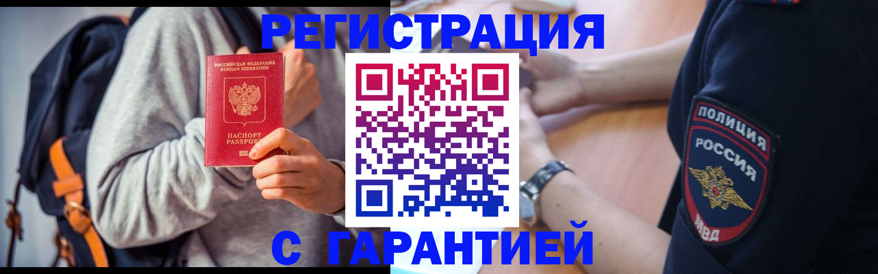 регистрация для дет. сада в Гагарине