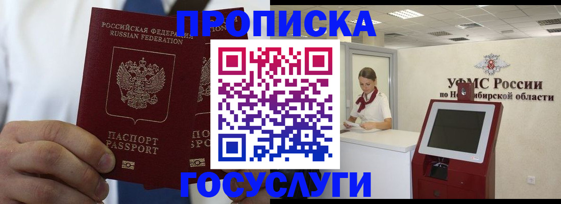 регистрация в Гагарине