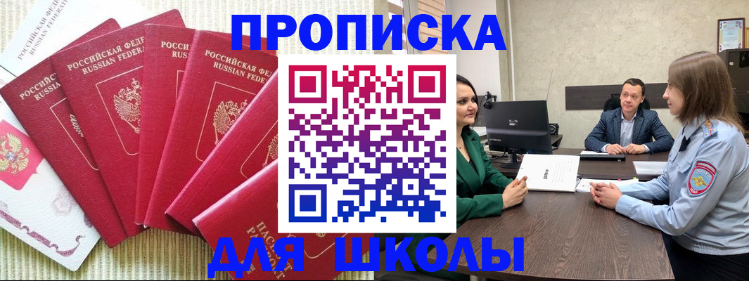 временная регистрация госуслуги в Гагарине